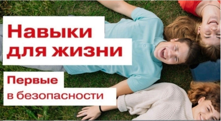 Единая антинаркотическая коммуникационная кампания.